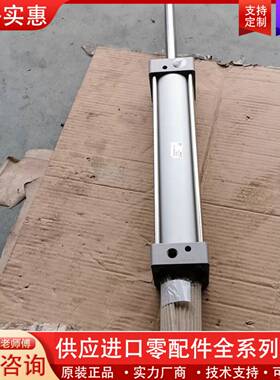议价双头气缸 MDBWB80-350 没有包装