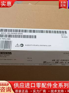 议价KTP1200 Basic DP触摸屏，型号6AV2