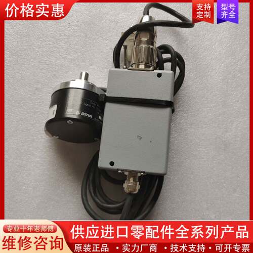 议价rsf elektronik编码器DG 119 Code 9