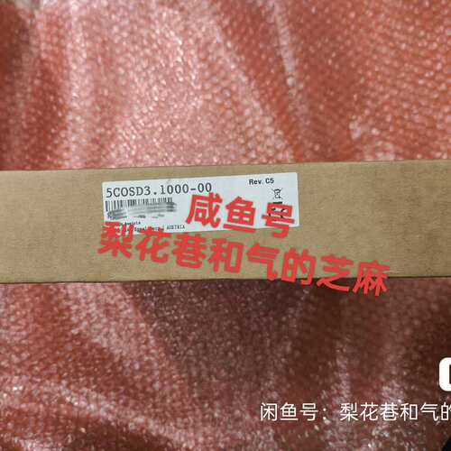议价5COSD3.1000-00 ，欢迎咨询可维修