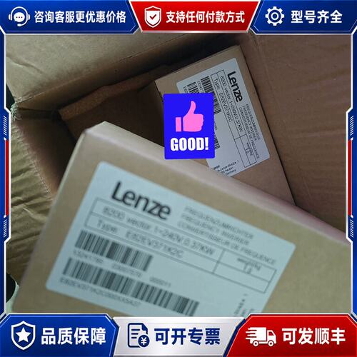议价 现货Lenze 变频器 E82EV371K2C可维修