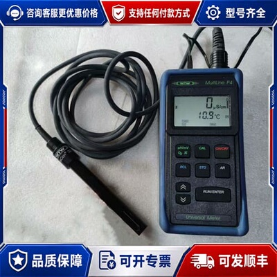 议价WTW 手持式PH/mV测试仪 MultiLine P4 带可维修