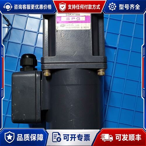 议价 现货SPG减速电机 S9I150GS-TCE S9K可维修
