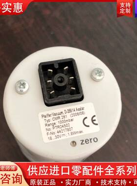 议价PFEIFFER CMR261 Compact Capaci
