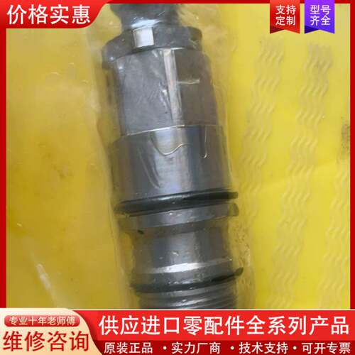议价卡特挖掘机主阀，泄压阀553-5197，正品