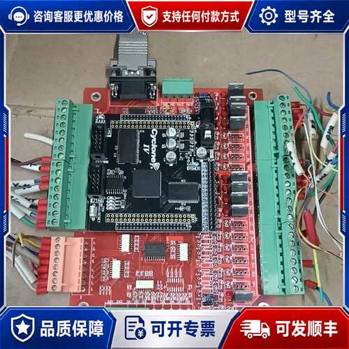 议价阿特拉芯片，型号EP4CE15F17C8N，一个 成色如可维修