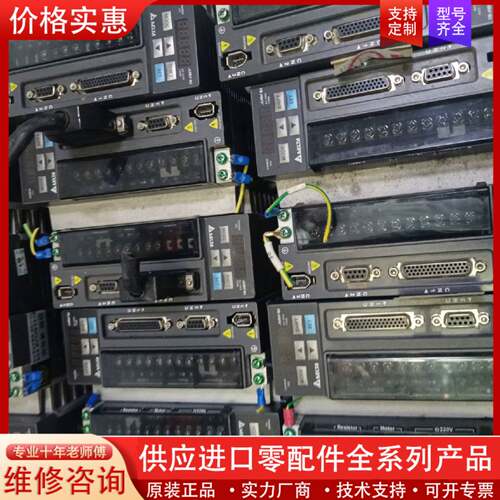 议价驱动ASD-B2-0721-B包好，量大优惠