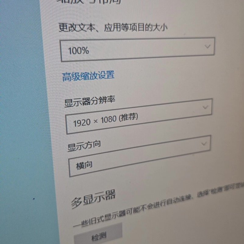 议价新境界显示器。40寸。 60赫兹。分辨率1920*1080，可维修图片