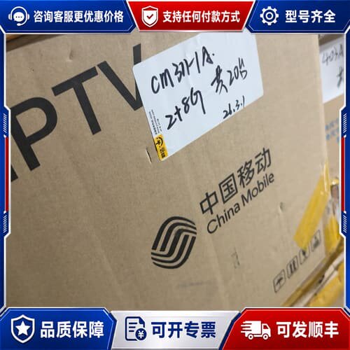 议价20套CM311-1a 晶晨s905l3A芯片 全套 打可维修