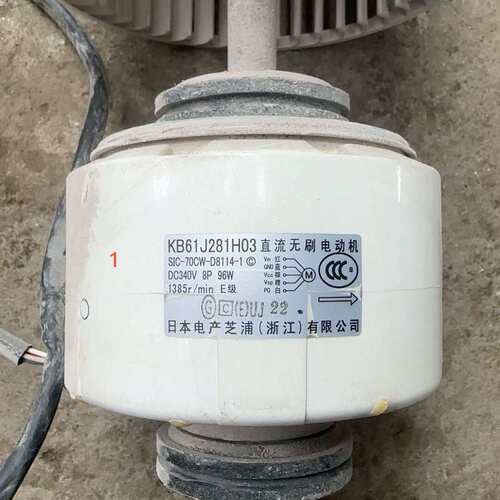 议价电产芝浦直流无刷电动机 KB61J281H03/04/0可维修