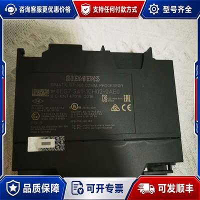 议价  6ES7 341-1CH02-0AE可维修