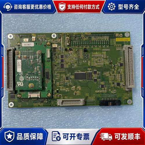 议价P063Z-B041-3 MAIN可维修