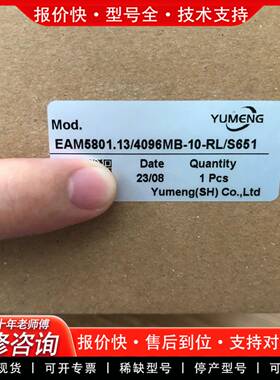 议价EAM5801.13/4096MB-10-RL/S651