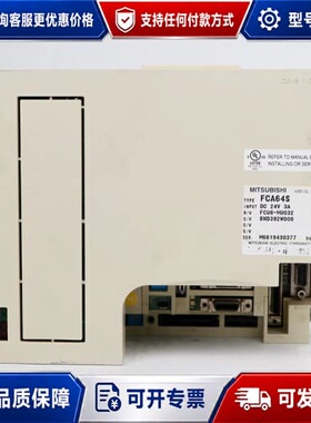 议价控制器 FCA64S可维修
