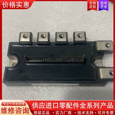 议价PM75CL1A060，功能包好