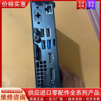 议价正品dell主机 i5 12500t 8g 512g固态