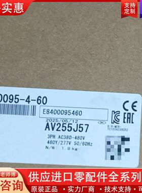 议价变频器FR-E840-0095-4-60