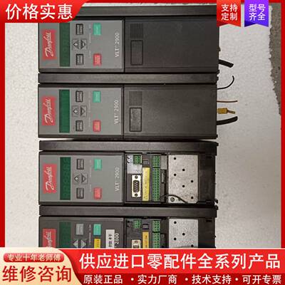 议价VLT2930PT4B20STR0DBF00A00C1