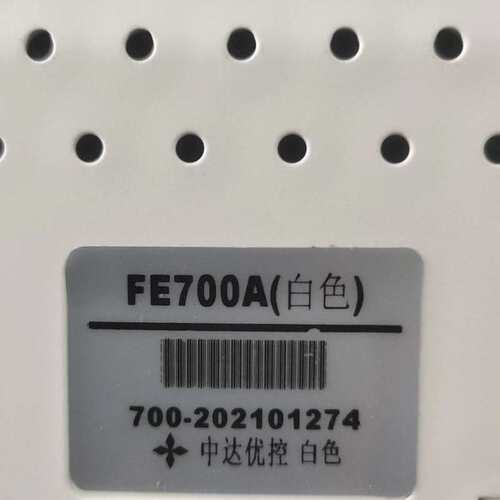 议价 中达优控触摸屏FE700A 白色 可维修