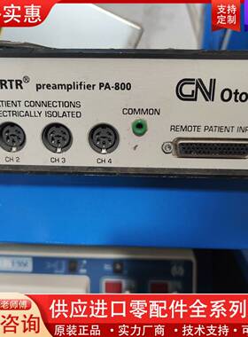 议价GN Otometrics ICS Chartr Pream