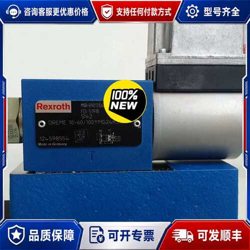 议价DREME10-6X/100YMG24K31A1M可维修