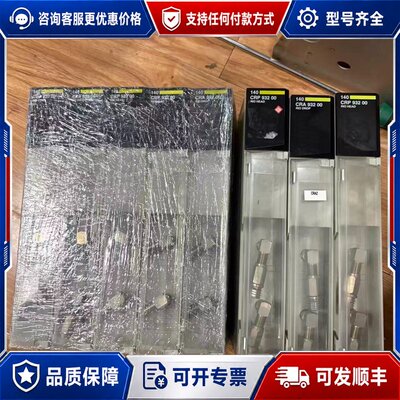 议价 现货施耐德140CRA93200140CRP93200 Modicon适配器可维修