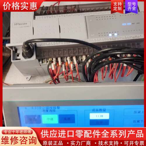 议价PI3102i触摸屏260，LX2V-2424MR LX