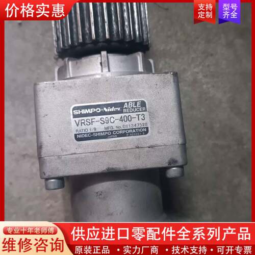 议价SHIMPO新宝VRSF-S9C-400-T3