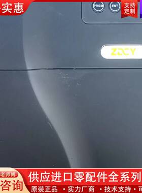 议价剪线1台ZDCY-15KwG3/18.5kwP3/380