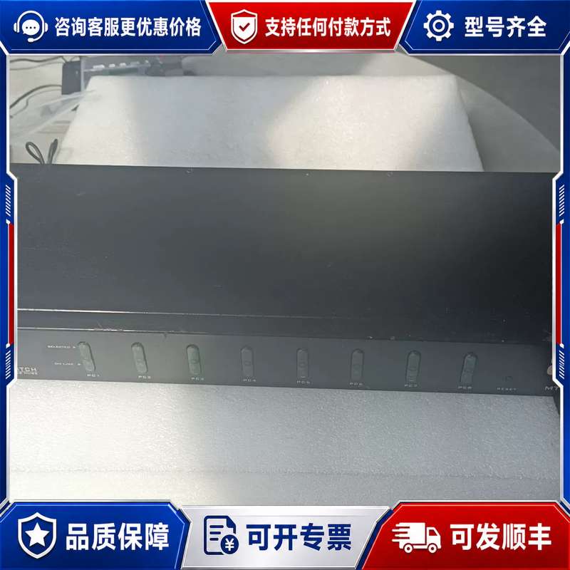 议价MT-VIKI迈拓8口KVM切换器MT-HD9208CB可维修