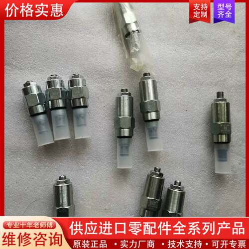 议价溢流阀1DR30-P-40S，1DR30-P-10S，现