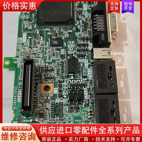 议价MDS-DJ-V1全系列CPU板