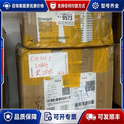 议价100多套CM311-1 2+16G 晶晨s905l3或晶可维修