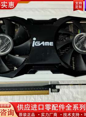 议价两片七彩虹GTX660 2G D5烈焰战神双风扇带一键超频