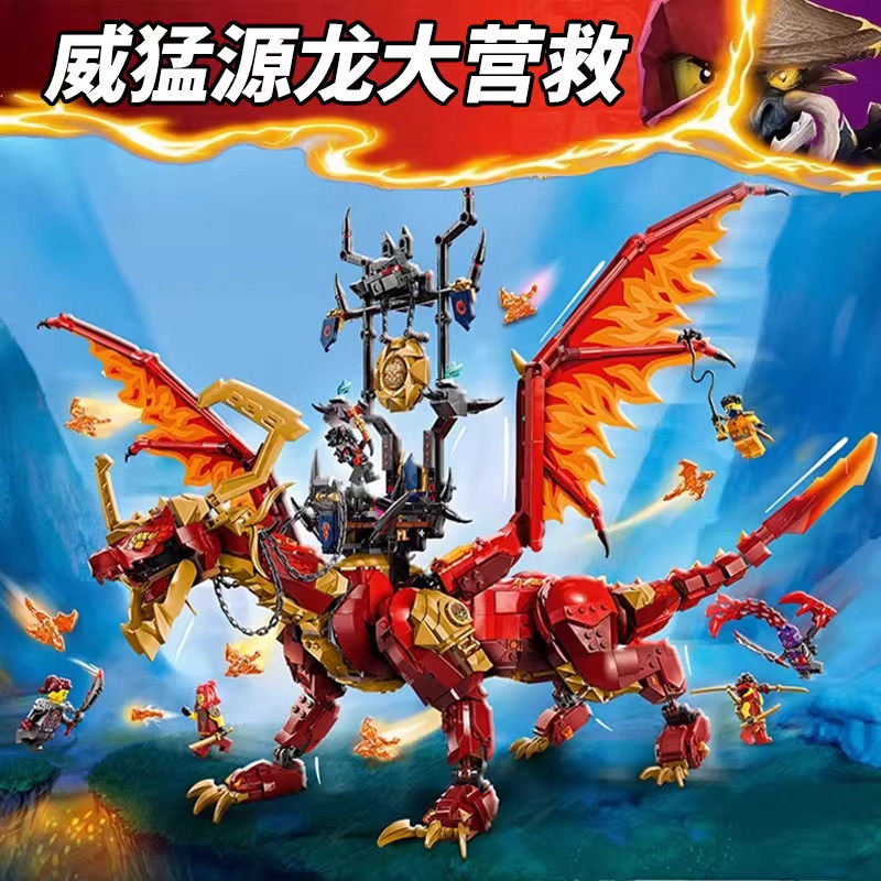 NINJAGO konstruktor dəsti, əjdaha və taxt qurğusu