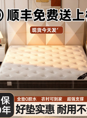 喜临门弹簧床垫10公分12cm15厘米厚家用卧室薄款矮独立席梦思高箱