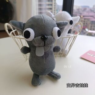 新款呆萌变种吉娃娃玩偶公仔可爱搞怪萌趣吉娃娃小狗毛绒挂件