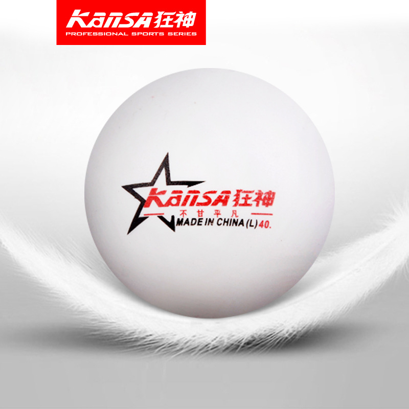 狂神乒乓球 ppq乒乓球6个装 训练比赛活动抽奖兵乓球在类目 运动/瑜伽/健身/球迷用品, 乒乓球, 乒乓球中 - 来自Buy2taobao.com提供专业的淘宝代购服务