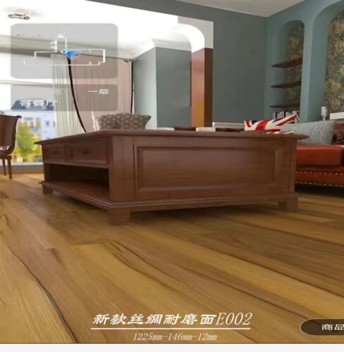 泰然幸福强化复合地板家用环保