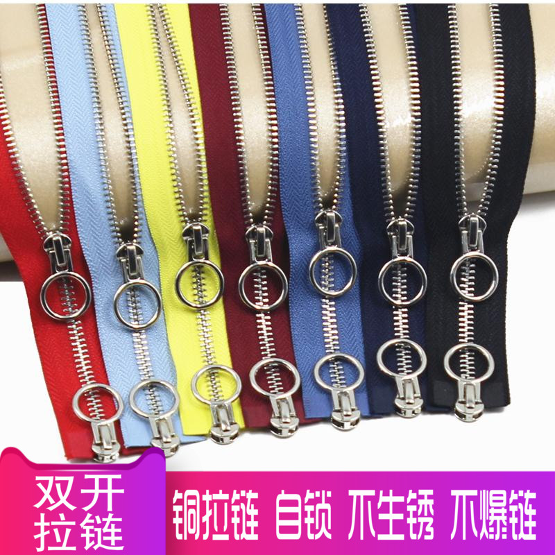 双头双开羽绒服长款大衣铜拉链