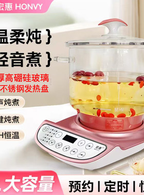宏惠4L特大容量养生壶
