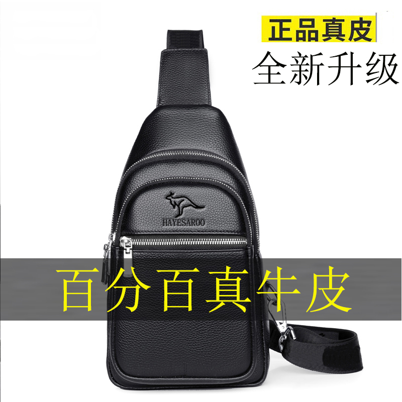 袋鼠男士韩版防水休闲风胸包