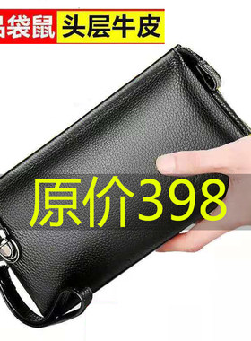 袋鼠大容量商务休闲头层牛皮手包