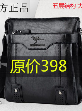 软皮商务风新款男士休闲包