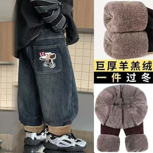 男童加绒牛仔裤秋冬装儿童加厚裤子2025洋气酷帅男孩冬装糕糕绒,童装/婴儿装/亲子装,儿童牛仔裤,淘宝优惠券,粉丝福利购,淘宝优惠卷