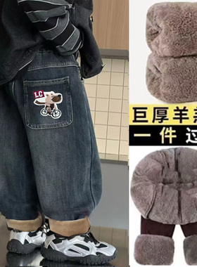 男童加绒牛仔裤秋冬装儿童加厚裤子2025洋气酷帅男孩冬装糕糕绒