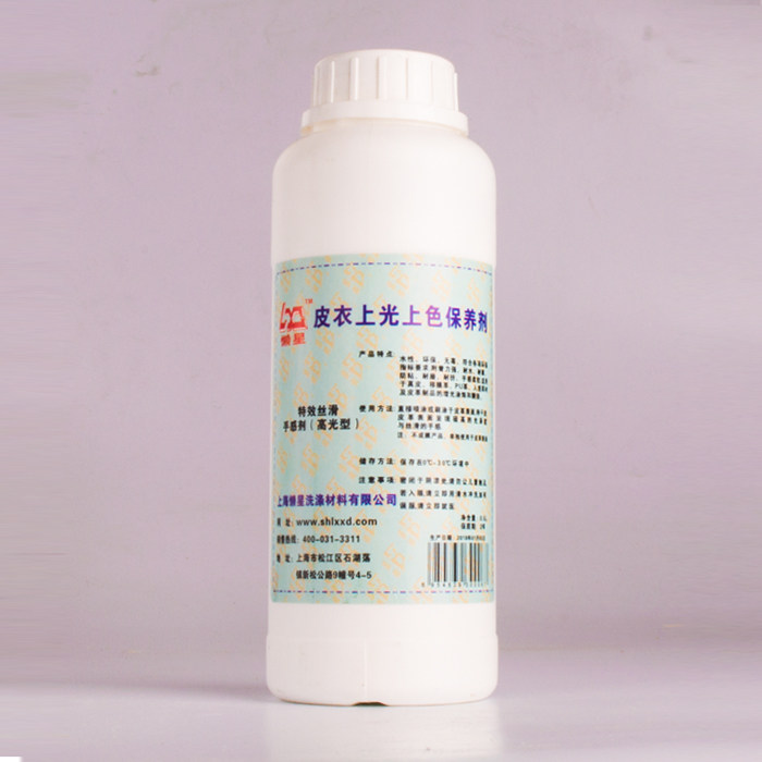 懒星特效丝滑手感剂高光型皮衣皮革皮包皮具抗静电护理化料保养剂,洗护清洁剂/卫生巾/纸/香薰,家私清洁/护理剂,淘宝优惠券,粉丝福利购,淘宝优惠卷