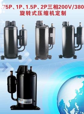 1YC23EXD 原装直流变频压缩机