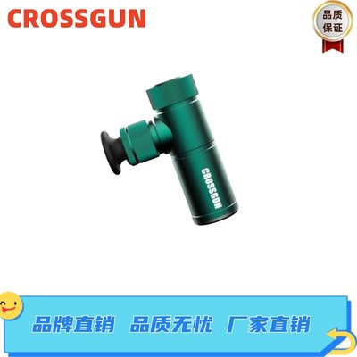 筋膜枪CROSSGUN多功能迷按摩器你