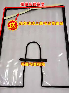 电动三轮车棚前挡风帘挡雨板围帘
